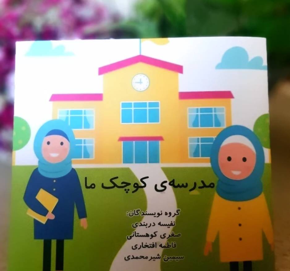 گویندگی و اجرا